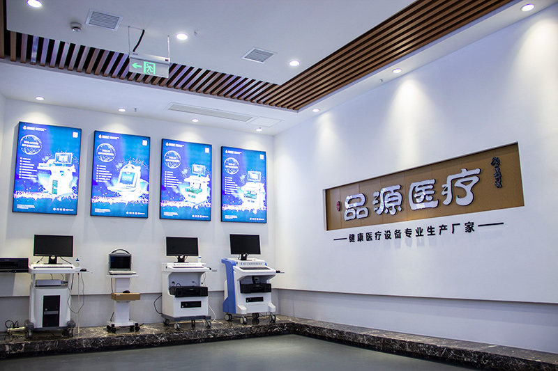 Sala di mostra medica di Pinyuan