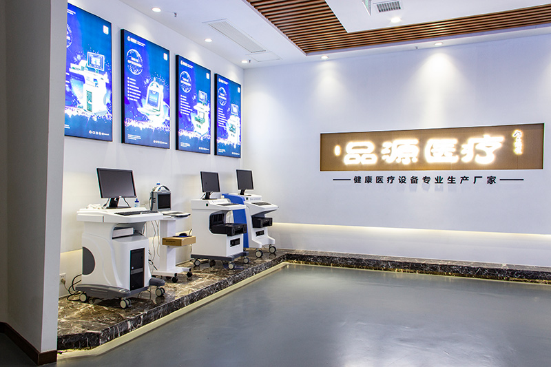 Медичний виставковий зал Pinyuan