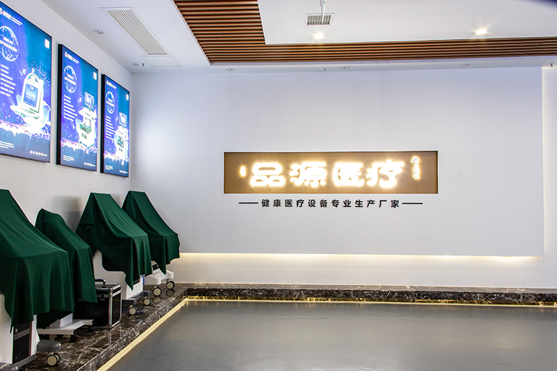 Pinyuan Medical Ausstellung Hall