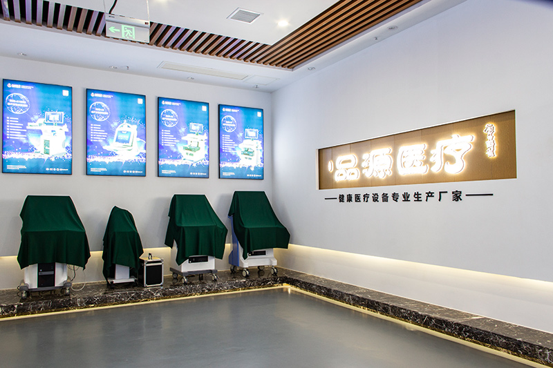 Sala di mostra medica di Pinyuan