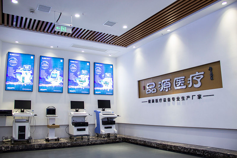 Pinyuan Medical Exhibition Hall