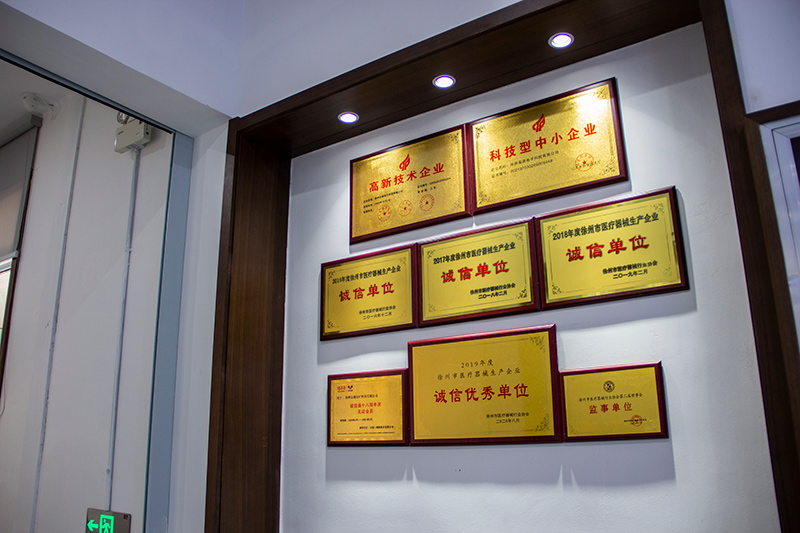 Pinyuan Medical Honor Wall