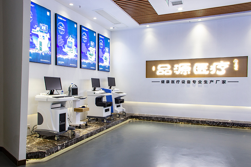 Pinyuan Medical Exhibition Hall