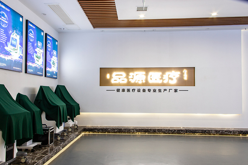 Pinyuan Medical Exhibition Hall